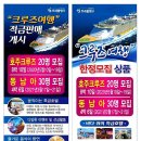 새통영농업협동조합 Daum카페