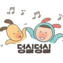 웰소아과 이미지