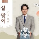 헬씨플랜 - 남양주시 | 헬씨플랜
