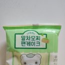 GS25 남산참빛점 | GS 편의점 신상 디저트 간식 과자 추천 너쿠리의 말차모찌 팬케이크 후기 가격 칼로리 파는곳