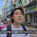 리얼띵