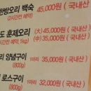 송도오리마을 이미지