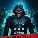 어웨이크 이미지