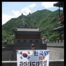 관마로 이미지