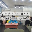 더스마트수학교습소