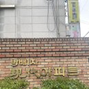 서초대로 141-25 이미지