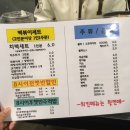 죠아저씨치킨 네이버블로그