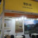 농업회사법인 주식회사 국제농산 이미지