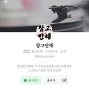 방송대 다닐 사람들을 위한 정보요. 이미지