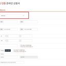 차이나비자센터