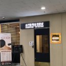 아나덴슈가링왁싱수원영통역점 이미지