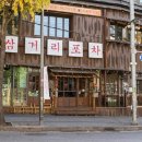 길목포차 이미지