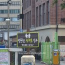 디케이케미칼 | 신설동 최고의 노터치 자동세차! 디케이워시 동대문점 후기