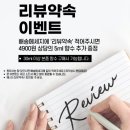기념일 선물로 좋은 조향사가 제작하는 제이앤랩 마리아주 향수 구매후기