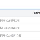 (주)한국파비스제약 이미지