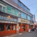 엉터리생고기흑석별관