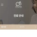 감자와눈사람여성의원 이미지