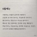 사랑이 넘치는 이미지