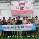 청주시농업기술센터 이미지