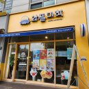 와플대학군산수송캠퍼스 이미지