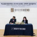 광운헬스 네이버블로그