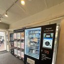 ㈜유비스마트 | 스마트자판기, 직접 사용해보니 놀라웠던 스마트쇼핑플랫폼 후기