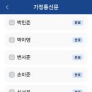 교방초등학교(병설유치원) 네이버블로그