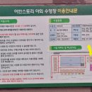 어반스토리 관광농원 이미지