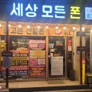 좋은세상 이미지