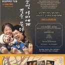 연극 ’아비‘ 이미지