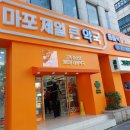 마포제일큰약국 이미지