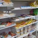 지에스25 역삼아람점 이미지