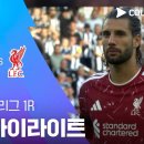 [26/27 PL 1R] 뉴캐슬 유나이티드 vs 리버풀 이미지