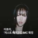 저스트헤어 네이버블로그