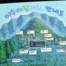 거창냉동 이미지