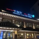 천지연 수원점 (주)신화푸드 | 경기,수원 천지연 우설화 수원 원천점, 방문 후기 한 돈 돼지갈비 맛집, sfg 푸드 신화 푸드 빌리지