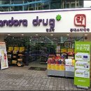 농심약국 이미지