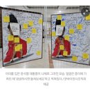 국회의원회관 로비 전시 예정 윤석열·김건희 나체 그림 민주당의원 추진 이미지