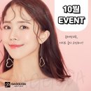 가꾸다뷰티 이미지