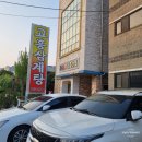 고흥삼계탕 이미지