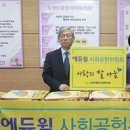 노원1종합사회복지관 이미지