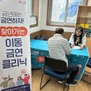 포항시남구오천읍보건지소 이미지