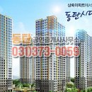 상록공인중개사사무소 이미지
