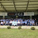 유림정 | [전승공동체 활성화] '활터의 전통문화, 터편사'(유림정 대 죽죽정) 후기