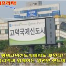 강희프라자 이미지