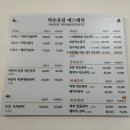 유림에스테틱 이미지