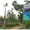 삼방공원 이미지