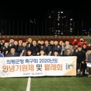 의령군청 이미지