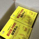 먹고먹고영농조합 | 황금빛 한포의 힘! 진도강황영농조합법인 커큐민 발효효소로 시작하는 속편한 하루