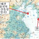 산동성 이미지